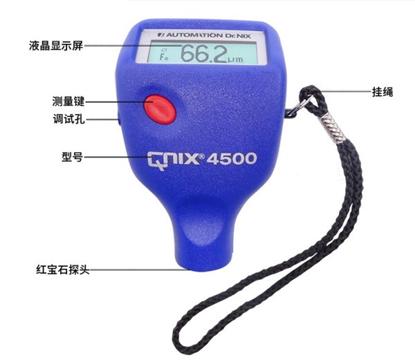 德國尼克斯測厚儀QNIX4200 德國尼克斯測厚儀QNIX4200